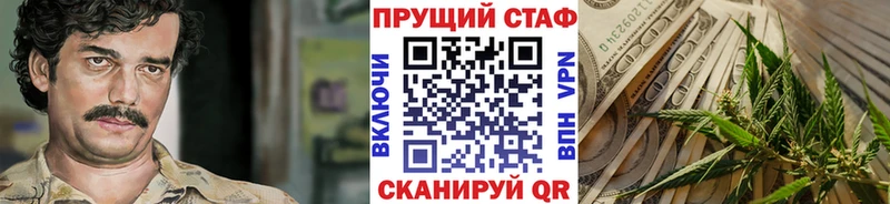 Наркошоп купить СОЛЬ  МАРИХУАНА  Псилоцибиновые грибы  ГАШ  Мефедрон  Собинка