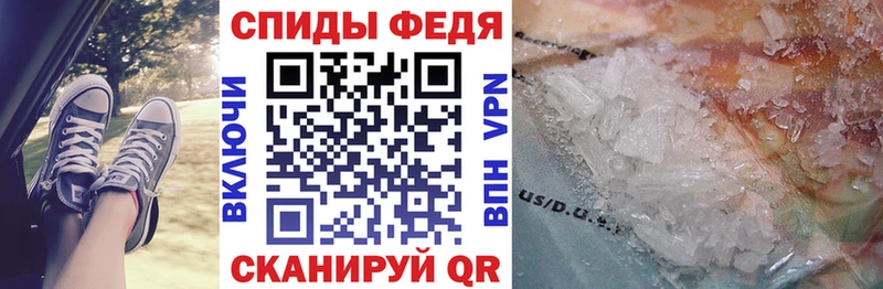 Купить закладки  Собинка  АМФ VHQ 