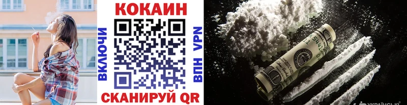 КОКАИН Перу  Купить  Собинка 