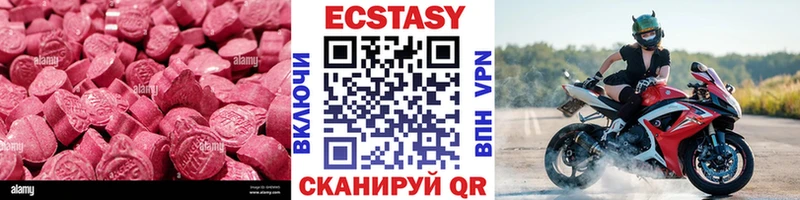 Экстази Cube  Купить закладки  Собинка 