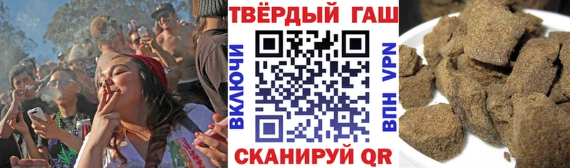 ГАШ Cannabis  Купить закладки  Собинка 