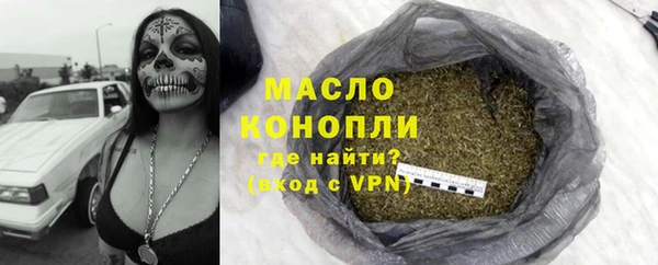 бутик Верхнеуральск