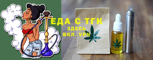 кокаин Верея