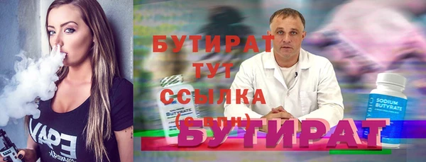 бутик Верхнеуральск