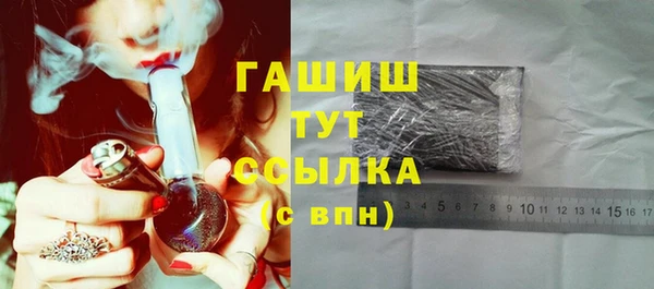 кокаин Верея