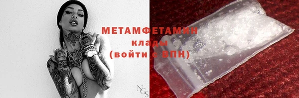 бутик Верхнеуральск
