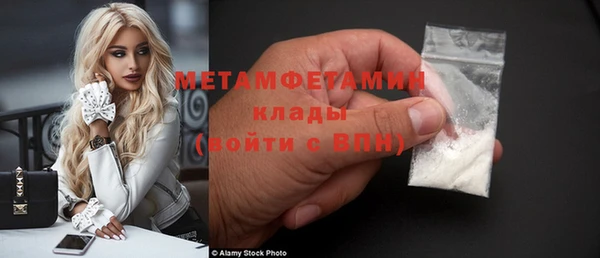 дистиллят марихуана Волоколамск