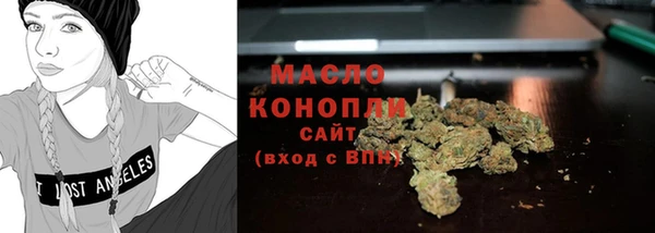 кокаин Верея