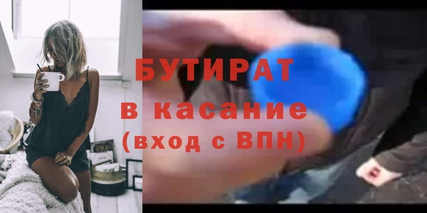 бутик Верхнеуральск