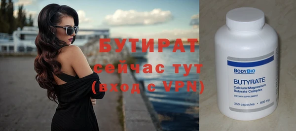дистиллят марихуана Волоколамск