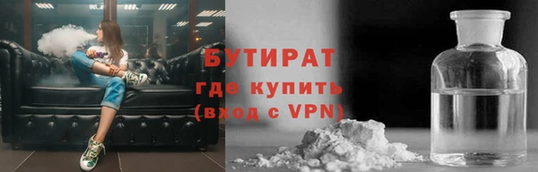 бутират Семёнов