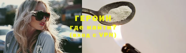 кокаин Верея