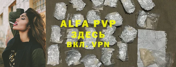 кокаин Верея