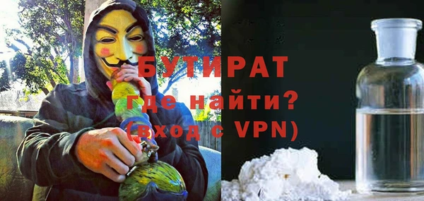 кокаин Верея