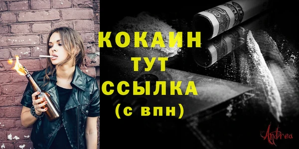 бутик Верхнеуральск