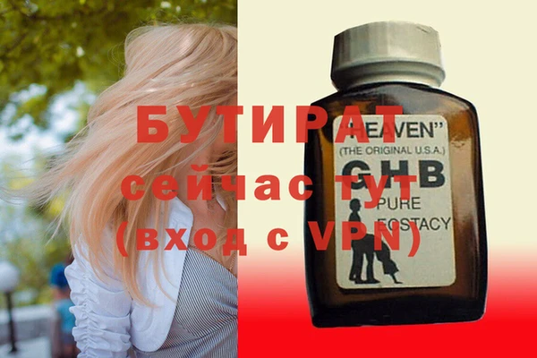 кокаин Верея