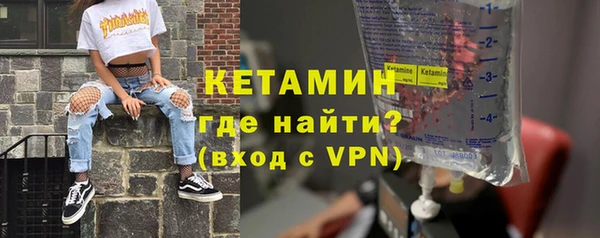 бутик Верхнеуральск