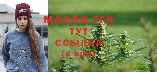 бутик Верхнеуральск