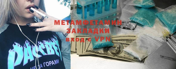 бутик Верхнеуральск