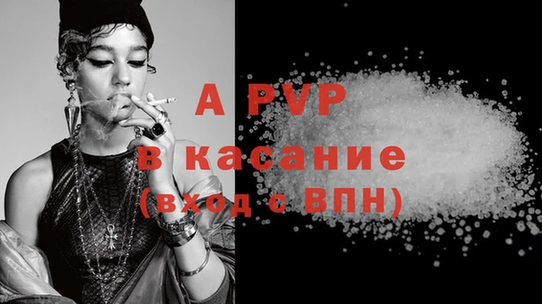 apvp Володарск