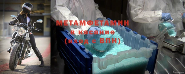 первитин Семилуки