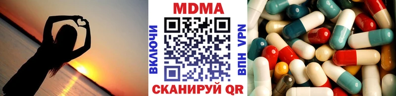 МДМА crystal  Купить  Собинка 