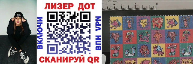 Марки NBOMe 1,5мг  Купить  Собинка 