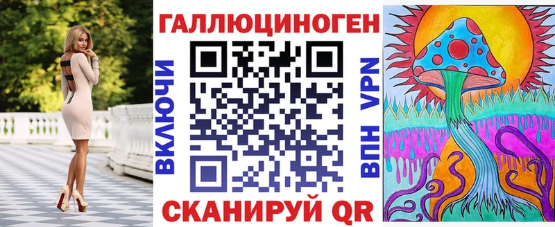 Псилоцибиновые грибы мухоморы Собинка